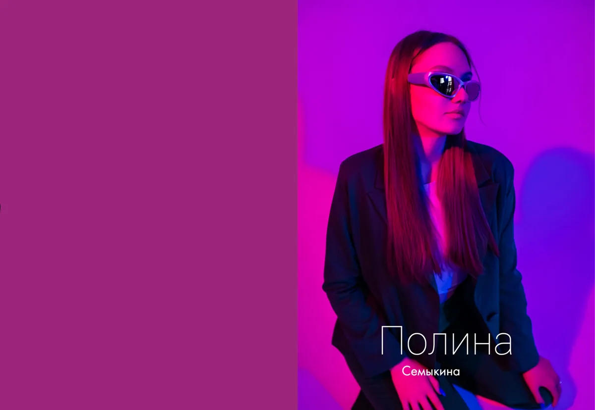Разворот выпускного альбома, дизайн «Эйфория»
