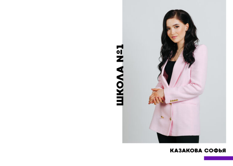 Выпускной альбом Школа №1