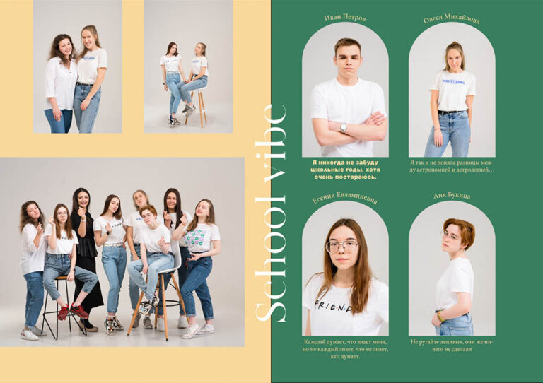 Выпускной альбом дизайн Грин