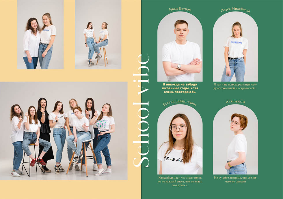 Выпускной альбом дизайн Грин