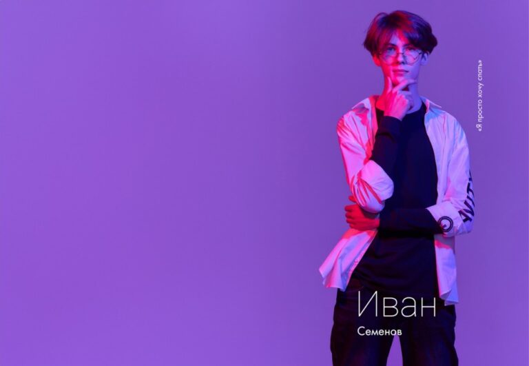 Выпускной альбом в стиле Эйфории