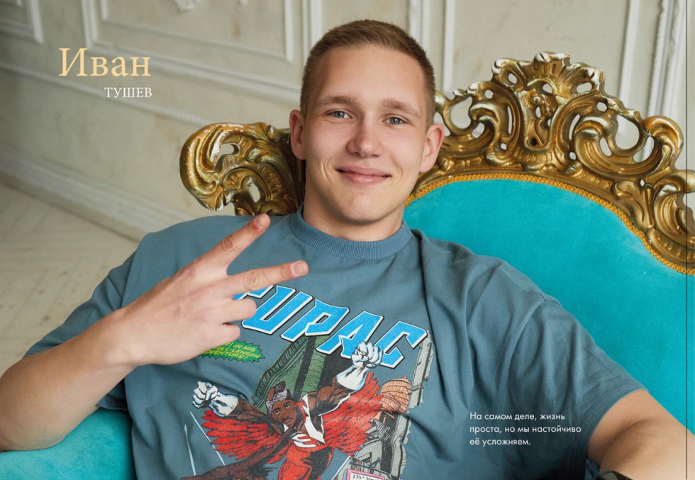 Выпускной альбом для школьников в интерьерной студии