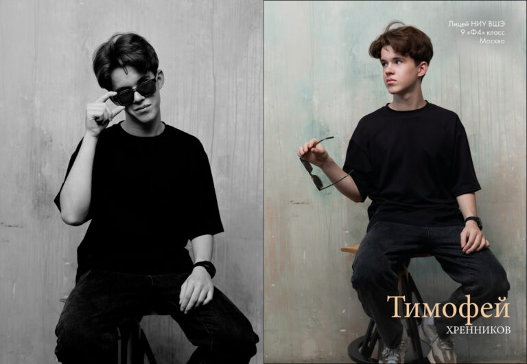 Выпускной альбом, интерьерная съемка