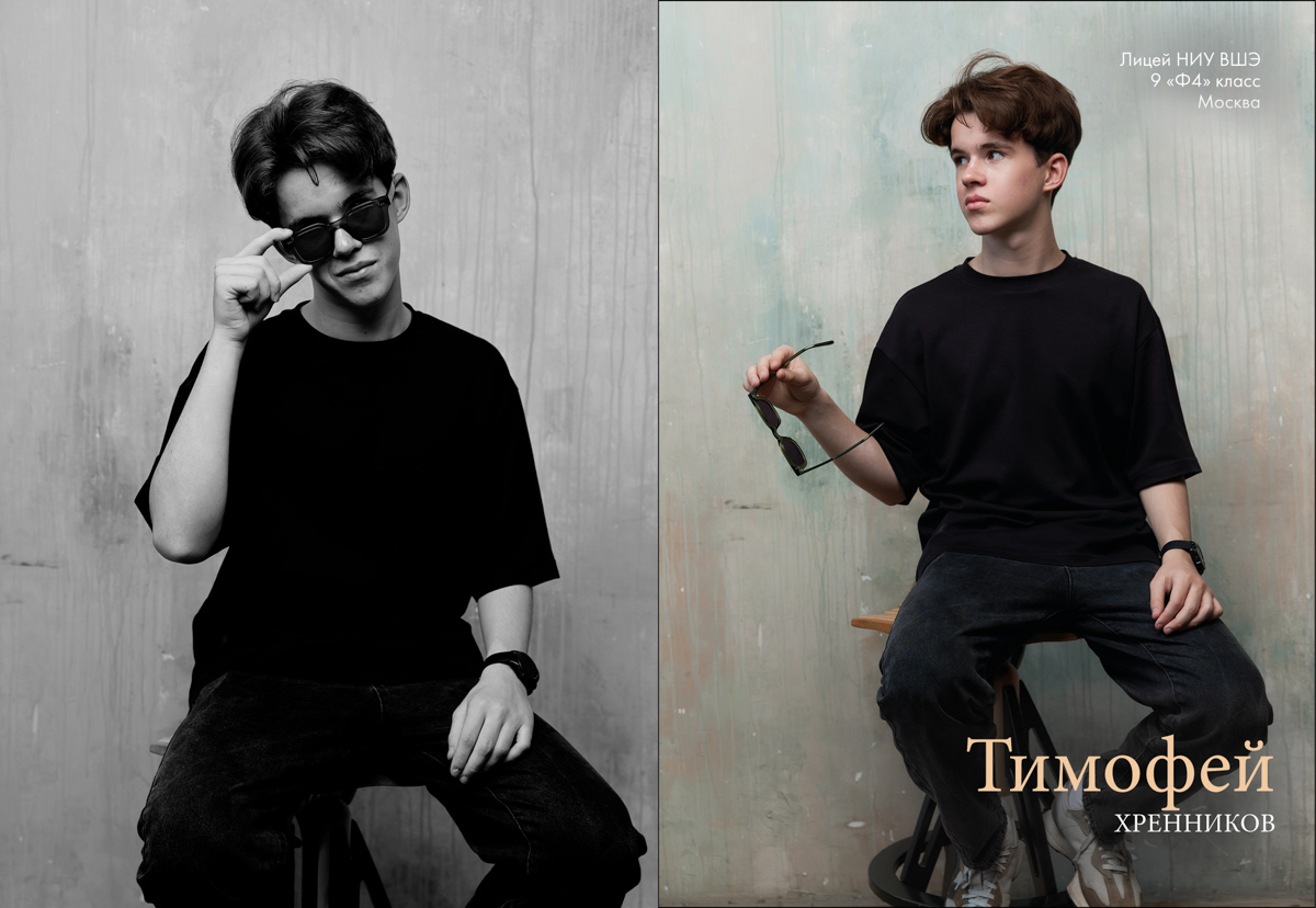 Выпускной альбом, интерьерная съемка