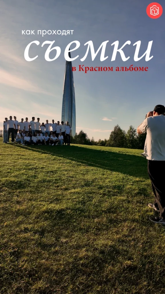 Идеи фотосессии для выпускного альбома: где снимать и что получится в печати