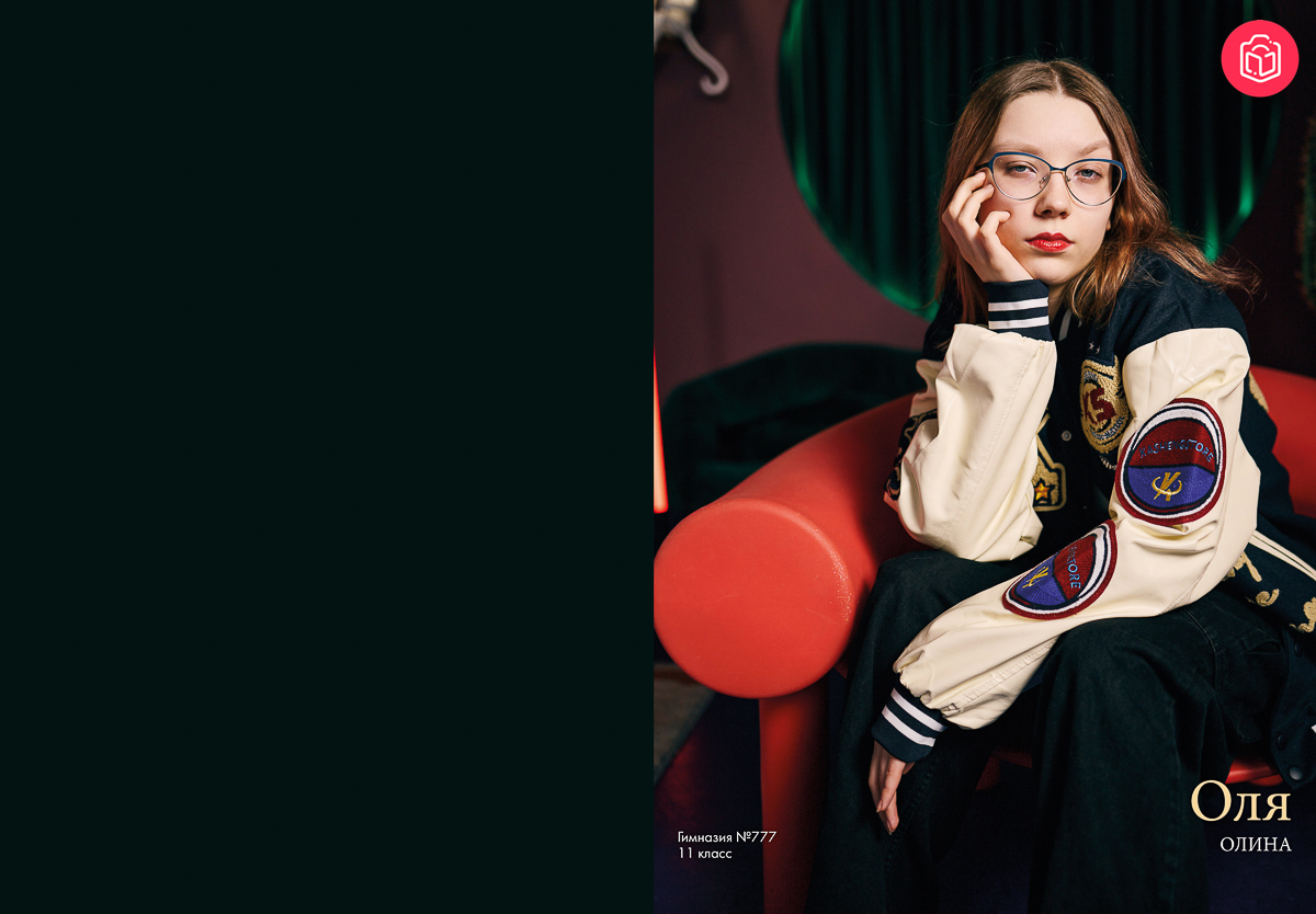 Альбом «Стиль» — интерьерная фотосъёмка с характером