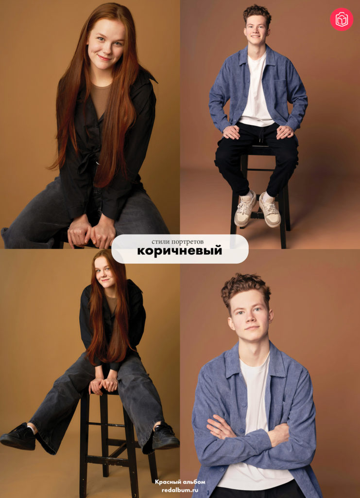 Коричневый фон