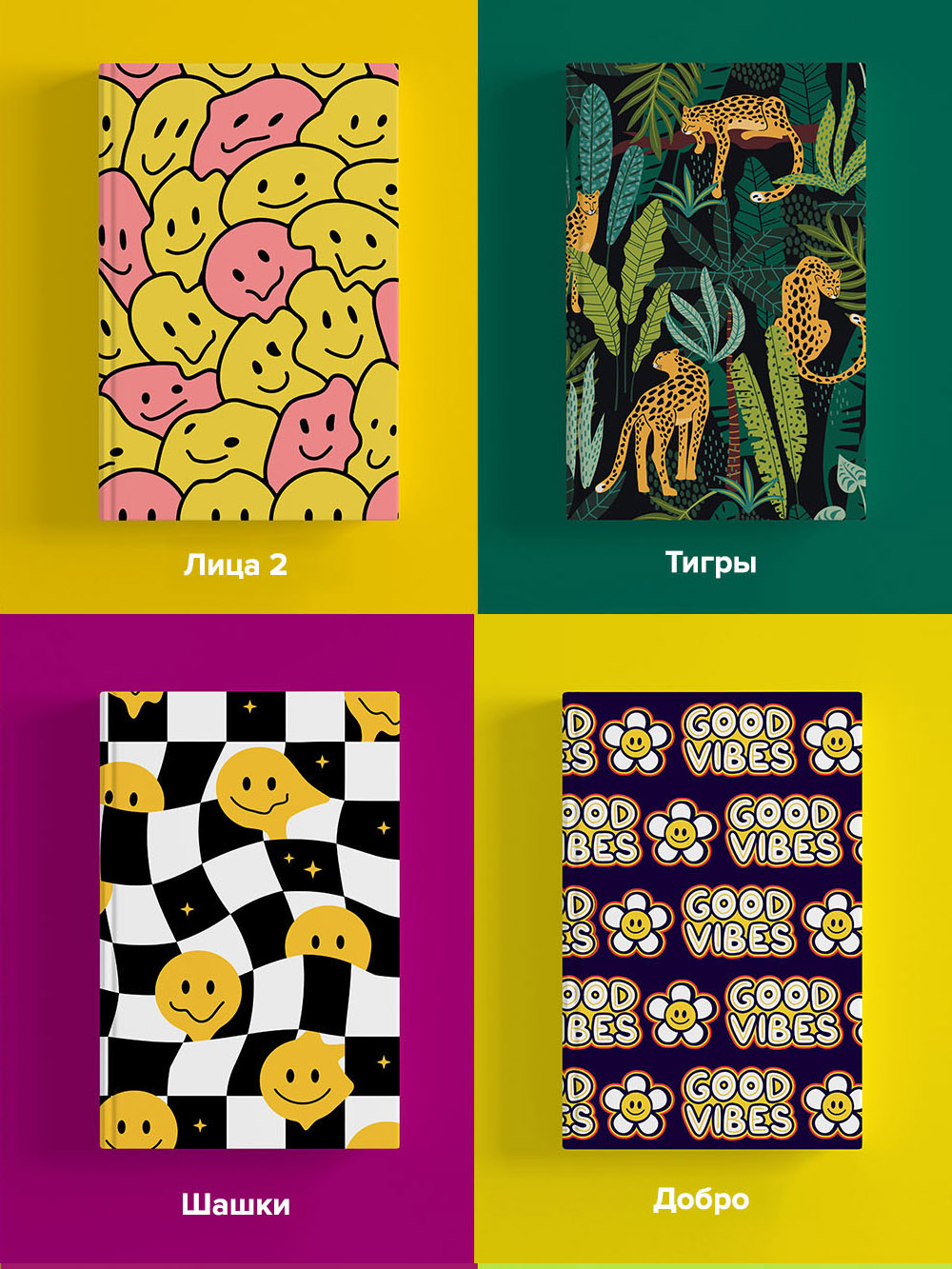 Обложки для выпускных альбомов 31