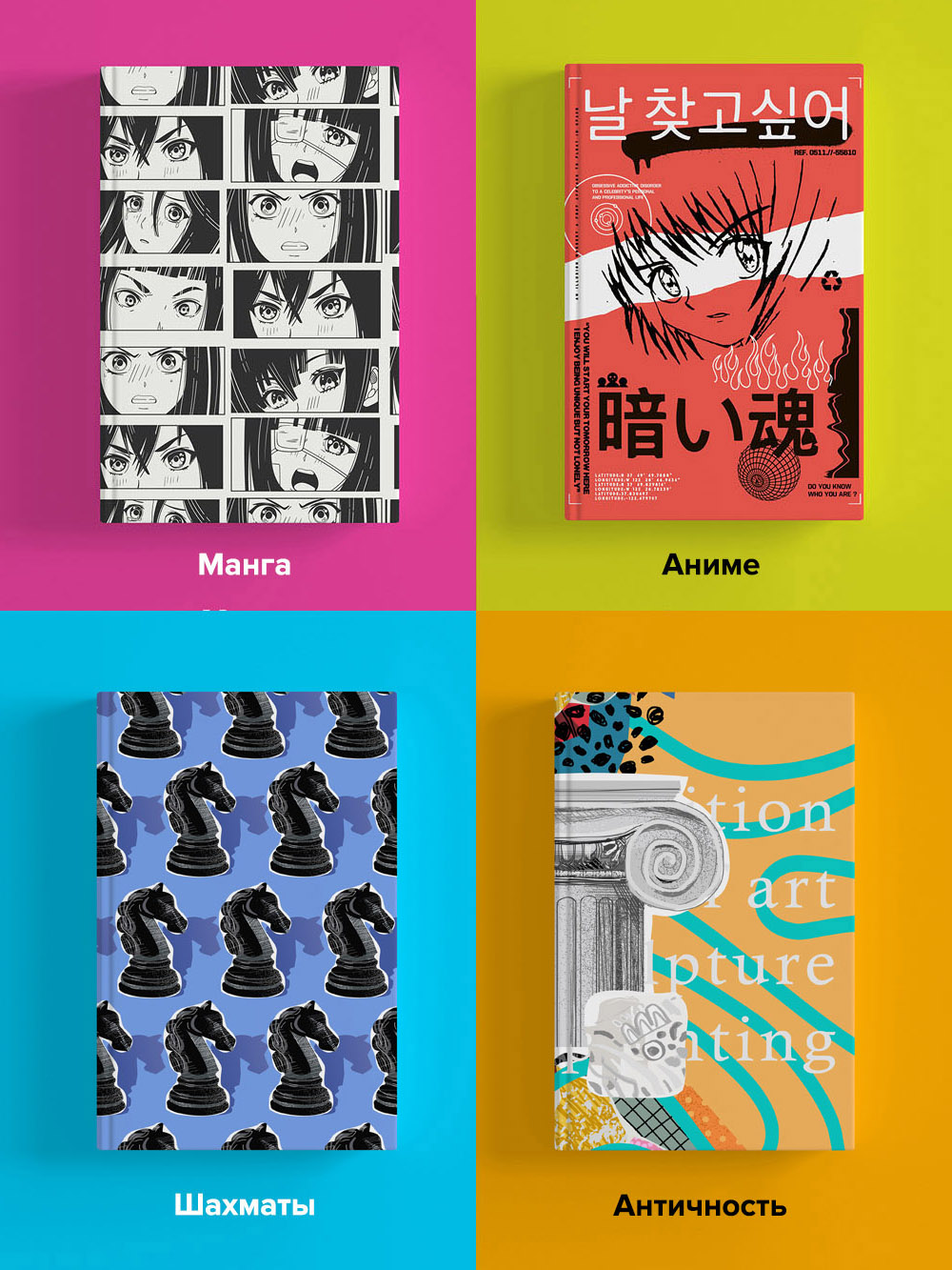 Обложки для выпускных альбомов 28