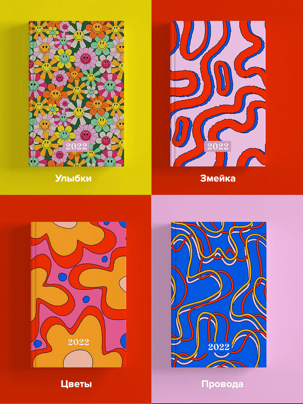 Обложки для выпускных альбомов 26