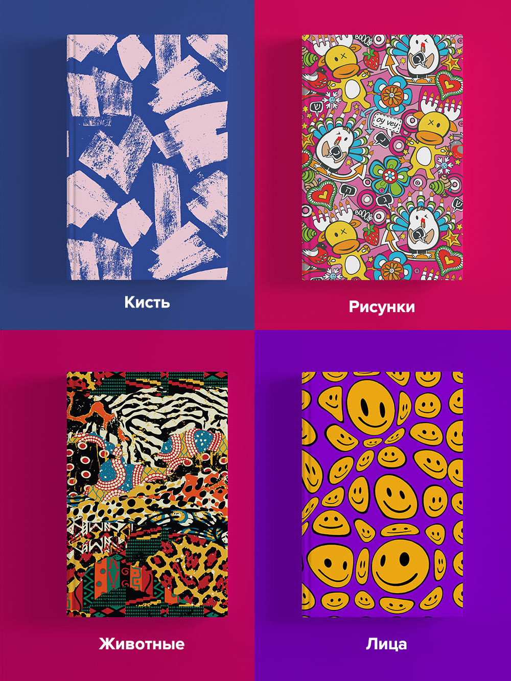 Обложки для выпускных альбомов 31